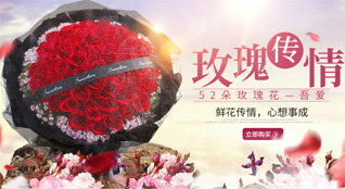 贵州黔南州罗甸县罗悃镇布沙村鲜花速递